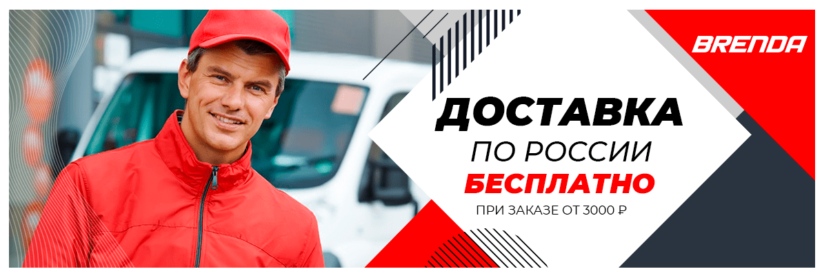 free delivery
